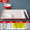 Plato para Comida Rápida de Melamina, Plato Dividido, Plato para Buffet de Cafetería Escolar Comercial, Plato Creativo de Cuatro Compartimentos, Juego de Vajilla Espesada