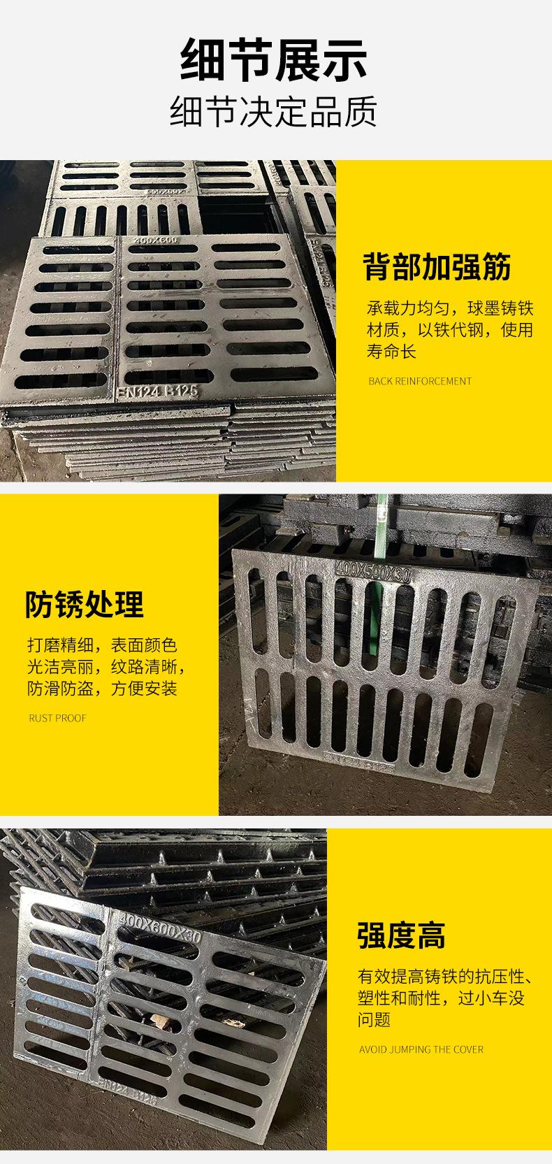 球墨铸铁单篦子_06.jpg