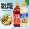 Salsa de miel y mostaza 730g, salsa de tomate, aderezo para ensaladas, salsa para mojar para pollo frito, bolas de arroz, sushi, sándwiches, hamburguesas, papas fritas, uso comercial