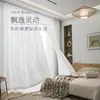 Tela de Espelho Texturizada Gaze de Janela Isolamento Térmico Proteção Solar Transmissora de Luz Não Transparente Sala de Estar Cortinas de Gaze Branca Espessadas Varanda Quarto