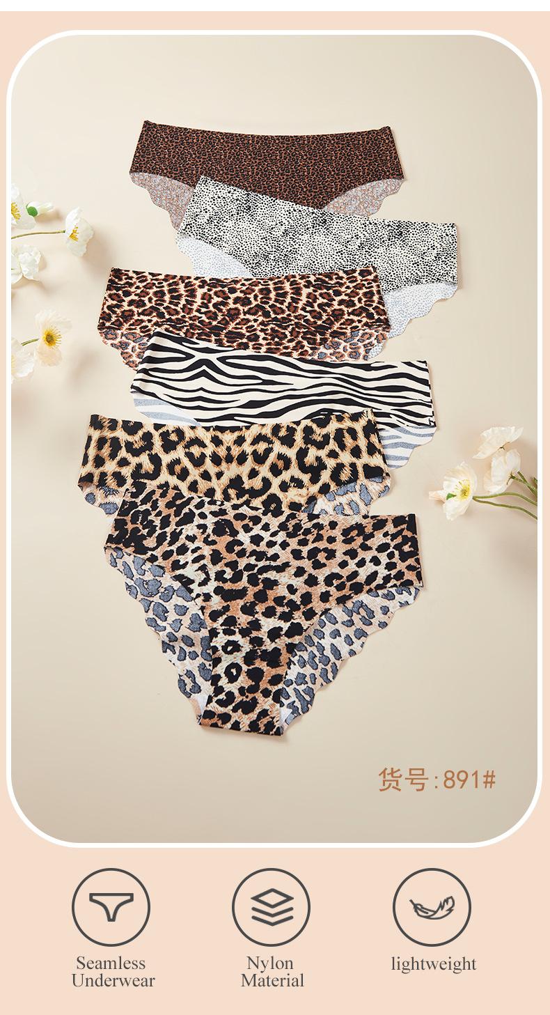 内裤 豹纹内裤