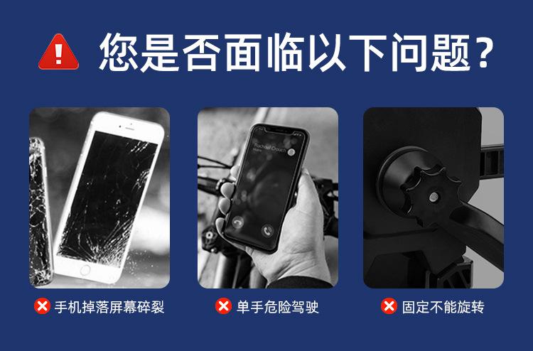 a款骑行手机支架详情页1_01.jpg
