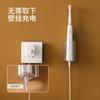 Estante para cepillo de dientes eléctrico, soporte para cepillo de dientes, estante para colgar en la pared, sin perforaciones, para inodoro, estante para cepillo de dientes, estante para almacenamiento dental