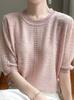Hermosa ~ Camiseta de punto de manga corta con cuello redondo de oreja de madera, holgada, estilo Chanel, elegante, estilo occidental, top de encaje de media manga para mujer