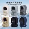 Chapéu Lei Feng de Inverno para Homens e Mulheres, Chapéu Quente de Inverno à Prova de Vento e Neve com Máscara Facial Integrada, Chapéu à Prova de Vento para Ciclismo e Bicicletas Elétricas, Chapéu de Algodão com Forro de Lã