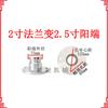 Conector rápido de aleación de aluminio de 3 pulgadas, junta de brida con extremo macho F, puerto de descarga de aceite, extremo macho, válvula de bola para tanque de aceite, adaptador de extremo hembra