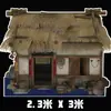 Héroe Lluvia Llega Sima Guang Rompe el Jarrón Atrezo Juego Fondo Tablero KT Guardería Bosque Árbol Grande Actuación Infantil Leide Zhu
