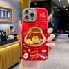 Funda de Año Nuevo Adecuada para iPhone 17 Pro Remolino Agujero Fino Bolsa de la Suerte Funda de Teléfono Apple 16 Cubierta Protectora Festiva 13