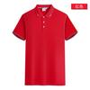 Moda de verano camisa polo fija logo estampado figura palabra fija publicidad camisa cultural manga corta casual ropa de trabajo fija bordado