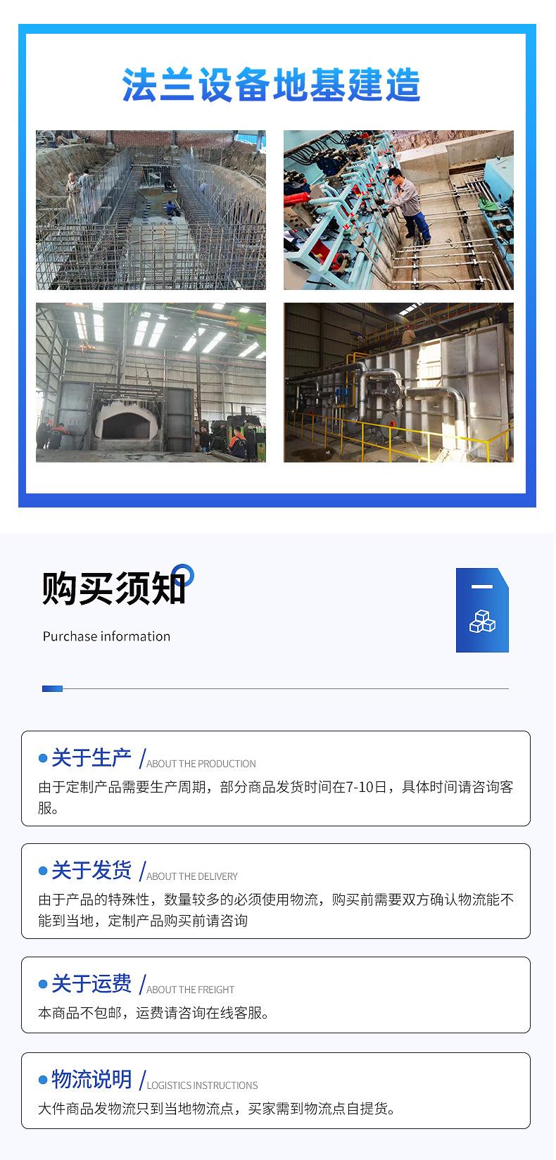 法兰_16.jpg