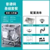 Fregadero de Cocina Individual para Uso Doméstico, Fregadero de Acero Inoxidable Engrosado con Soporte, Fregadero Doble Sencillo con Lavabo para Lavarse las Manos
