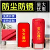 Funda protectora a prueba de polvo para extintor de incendios tipo carrito 35 kg 50 kg cubierta impermeable aislante de empuje manual cubierta protectora solar