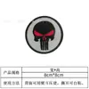 Nuevo Parche de Tela Redondo Calavera Bordado Velcro Punisher para Mochila Táctica de Exterior Parche de Insignia de Moral Brazalete