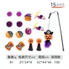 2026 Nuevo Set de Juguetes para Gatos de Halloween Túnel para Gatos con Estampado de Calabaza Varios Juguetes Mordedores para Gatos Venta al por Mayor desde el Fabricante