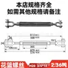 UU Tornillo tensor de cuerda para cesta de flores americana UO Tornillo tensor de forja en caliente con troquel de elevación de bloqueo de orquídea nacional marina americana