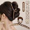 Pinza para el Cabello Grande Versátil de Lujo Ligero de Gama Alta para Mujeres, Pasador Exquisito de Nicho, Pinza de Tiburón Estable y Voluminosa Accesorio para el Cabello