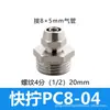 Conector Rápido de Rosca Reta para Tubo de Ar de Cobre Pneumático de Torção Rápida Pc/Pl4/6/8/10/12-M5/01/02/03/4