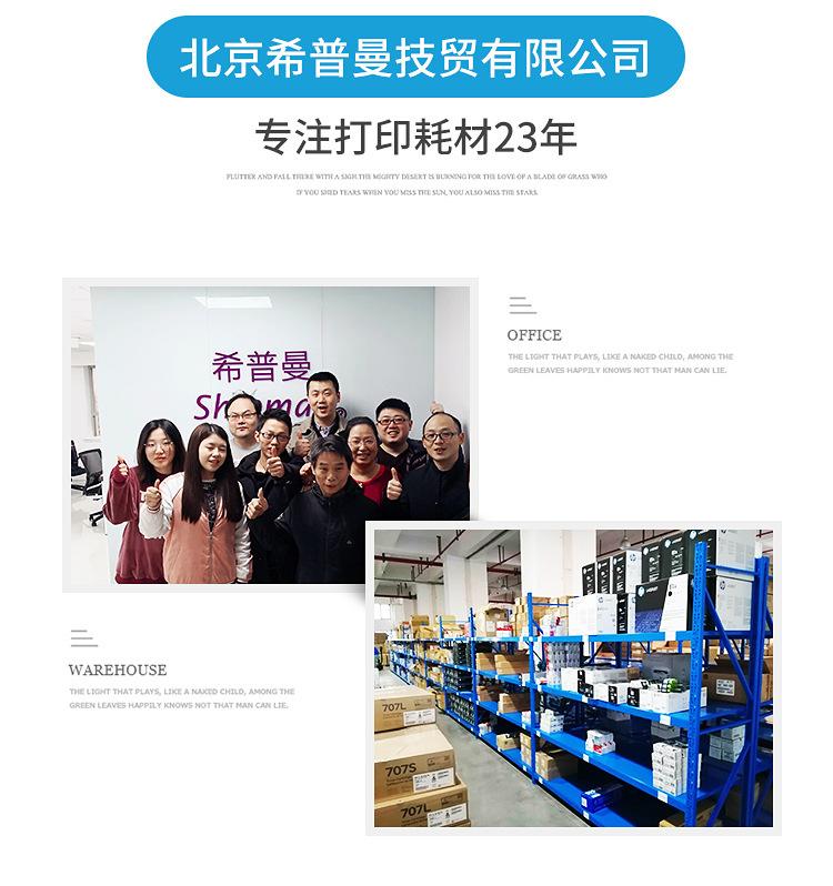 详情_13.jpg