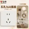 G12 Terciopelo de Leche Color Café Nueva Piel-Tacto Bull Interruptor Enchufe Panel Pared Wholesale Hogar Instalación Empotrada Cinco Agujeros USB Carga Rápida