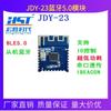 Módulo Bluetooth 5.0 JDY-23 BLE5.0 Transmisión de datos Bluetooth mediante transferencia Bluetooth CC2541 esclavo Bluetooth