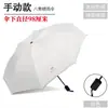 Guarda-chuva dobrável automático para homens e mulheres, grande e reforçado, de uso duplo para sol e chuva, proteção solar, proteção UV, guarda-chuva de sombra espessado