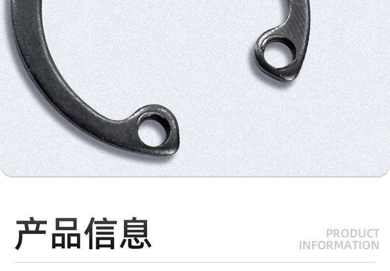 黑色304不锈钢C型孔用内卡簧_03_08.jpg