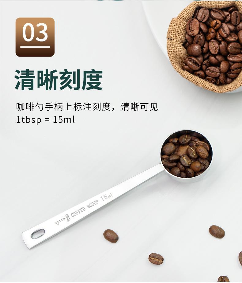 咖啡勺_07.jpg