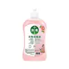 Detergente para Roupas Domésticas Máquina de Lavar Desinfetante Especial Esterilização de Roupas Roupa Íntima Lingerie Limpeza Líquido Esterilizante