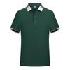 Camisa polo publicitaria de algodón de seda de hielo de alta gama, ropa de trabajo con solapa personalizada, herramientas de manga corta, ropa para padres, impresión bordada personalizada