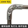 20/25/32 Tubo Redondo Conector Engrosado Hebilla de Fijación sin Agujeros Conector de Estante Tarjeta Accesorios para Cobertizo Refuerzo para Estanque de Peces