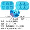 Molde de Silicone Desenho Animado Poroso Multiuso Ferramenta de Assar Bolo Fabricação DIY Modelo de Sabão Artesanal Dropshipping