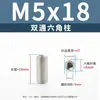 Espaçadores hexagonais de aço inoxidável de duas vias para conexão de placa-mãe de chassi, suportes de parafuso de isolamento fixos, m2, m2.5, m3, m4, m5