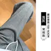 Calça de Lã Espinha de Peixe Perna Larga Feminina Outono Inverno Solta Caimento Calça de Arroz Pegajoso Petite Casual Calça Reta Estreita