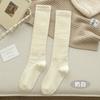 Calcetines Zhuji para Mujer Otoño e Invierno Calcetines hasta la Pantorrilla Estilo Preppy Medias JK Estudiantes Micro-Presión Adelgazantes Calcetines de Color Puro Venta al por Mayor para Mujer
