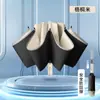 Paraguas con Hebilla de Anillo, Totalmente Automático, Ampliado y Reforzado, para Hombres y Mujeres, Doble Propósito para Sol y Lluvia, Montable en Coche, Paraguas de Plegado Inverso, Tamaño Grande