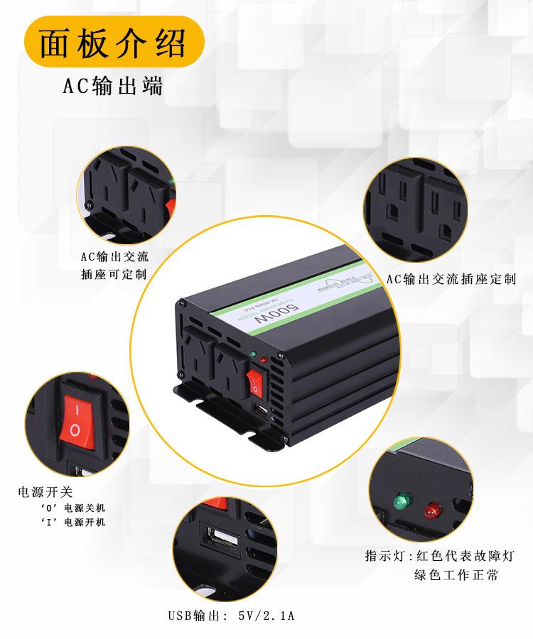 500W详情4-AC