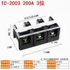 Bloque de Terminales Tc 60 100 150 200 300 400 600A Alta Corriente 3 4 5P Postes de Terminal