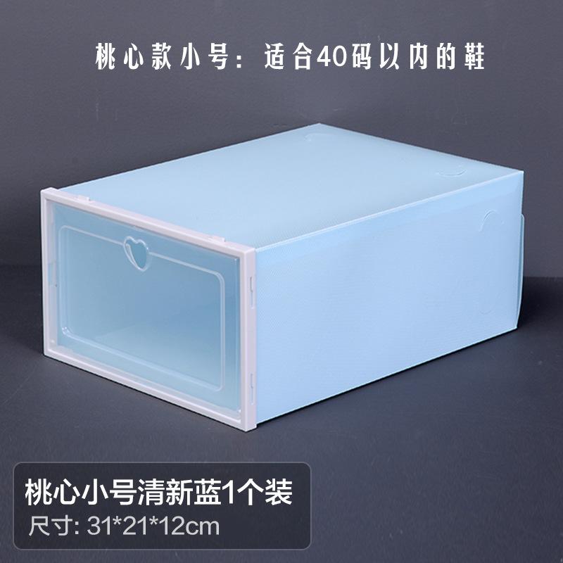 桃心小号清新蓝1个装