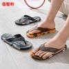 Chanclas Xinzhili estampadas chanclas planas nuevas para hombre de verano antideslizantes zapatos de playa de moda personalidad estilo coreano Exterior