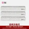 Regla acrílica simple para agujeros de Jerry/Regla de agujeros 15cm/20cm alta transparencia plástico regla para deberes de estudiante