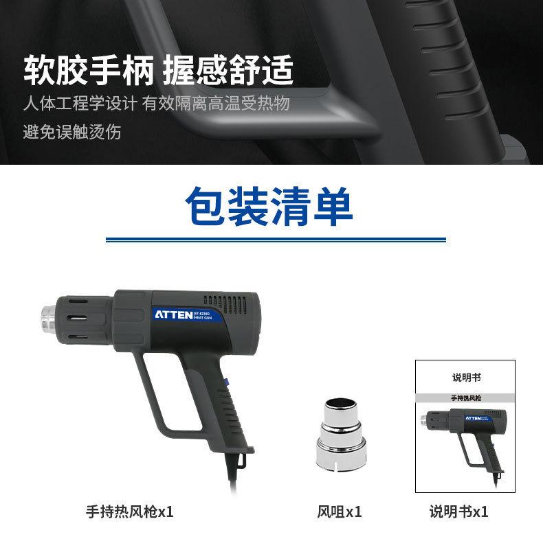 手持热风枪_07.jpg