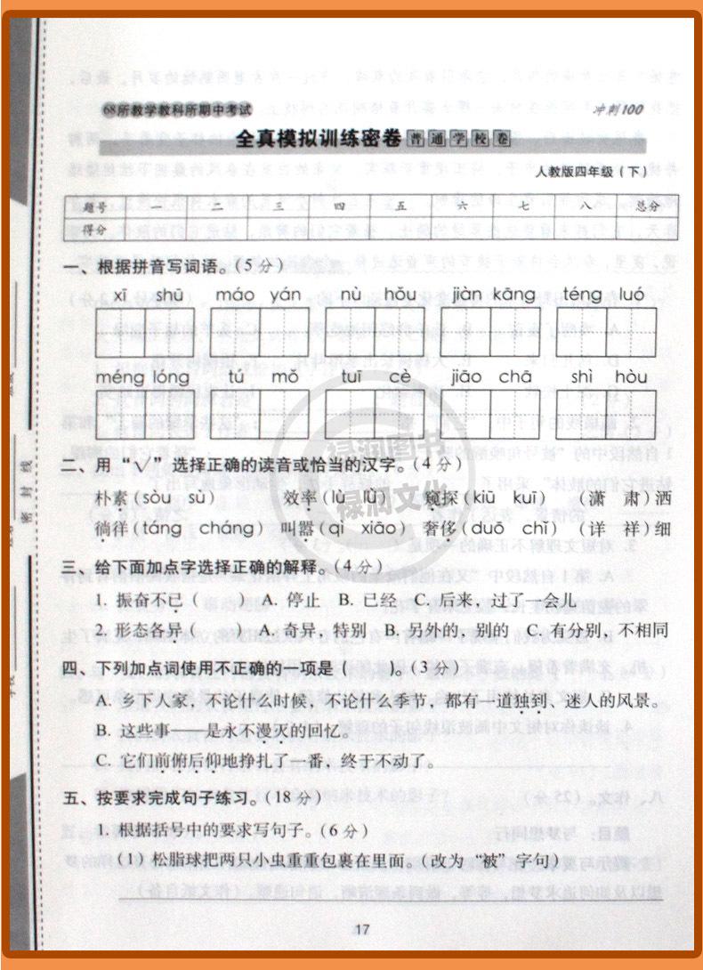 详 (10)