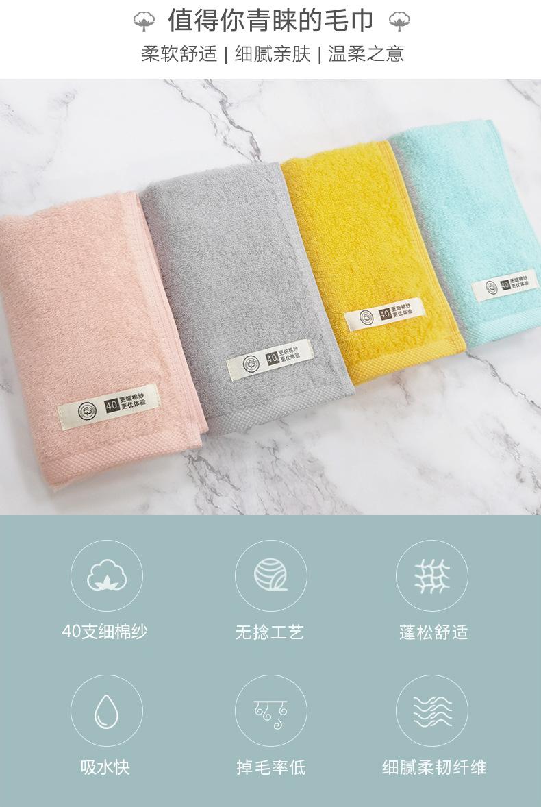 棉花糖毛巾_02.jpg