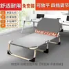 Cama dobrável reforçada, poltrona reclinável multifuncional para cochilo no escritório, cama de solteiro para casa, cama simples, cama de acompanhante, cama de acampamento