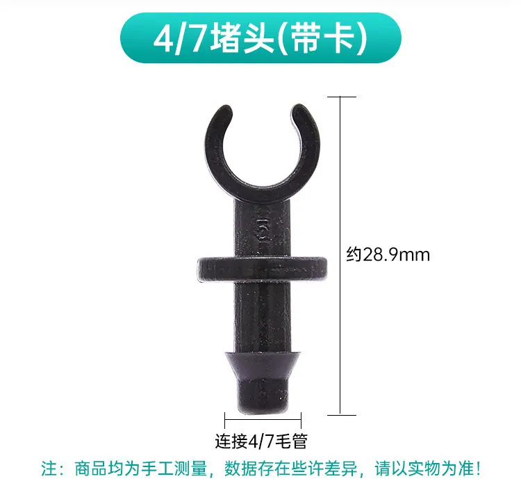 4-7堵头（带卡）详情_04.jpg