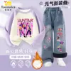 Conjunto de Dos Piezas con Forro de Polar para Niñas Estilo Occidental: Sudadera y Jeans - Cazadores de Demonios Kpop Grupo de Chicas Cazadora de Demonios