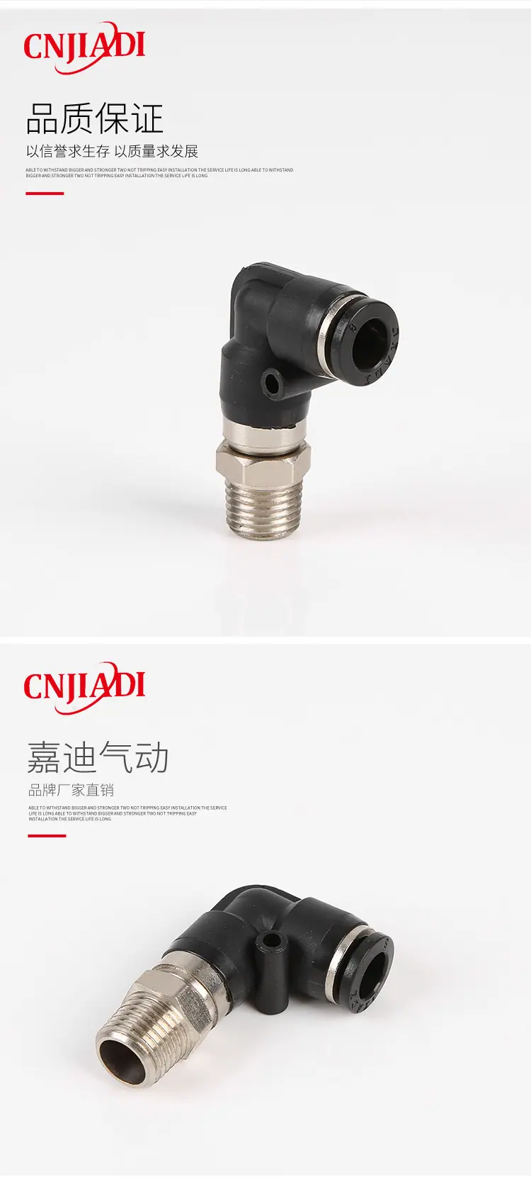 旋转弯通NRL_07.jpg