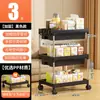 Estante de Almacenamiento para Cajones del Hogar, Estante Móvil de Múltiples Niveles para Snacks en la Sala de Estar, Carrito Pequeño, Estante de Almacenamiento para Juguetes Infantiles