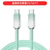 Cabo de carregamento super rápido de 65W adequado para dispositivos Android, Huawei, Tipo-C e Apple, cabo de carregamento de celular trançado