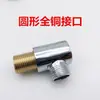 Acessórios Gerais para Banheiro Cotovelo Conector de Saída de Água Rosca Macho de 4 Pontos Conector de Entrada/Saída de Água para Banheiro Conector de Chuveiro